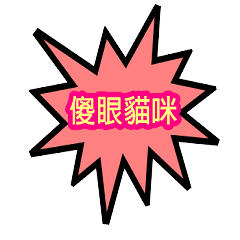 [LINEスタンプ] Lazy dictionary