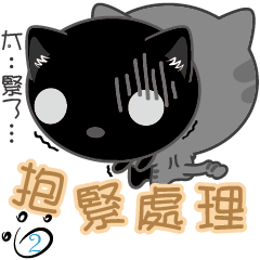 [LINEスタンプ] Cat Oululu and his friends2
