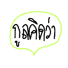 [LINEスタンプ] talk with Kool