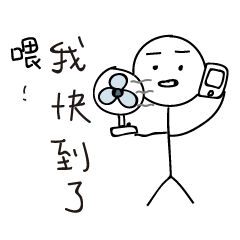 [LINEスタンプ] The silly person's routine