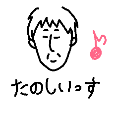 [LINEスタンプ] ○○っすシリーズ