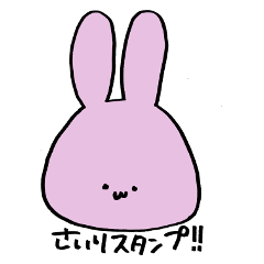 [LINEスタンプ] さいりスタンプ