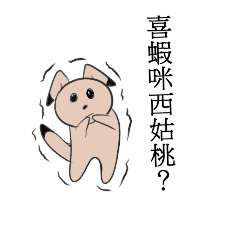 [LINEスタンプ] Cat Ioves to say