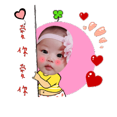 [LINEスタンプ] My Star baby 2