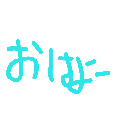 [LINEスタンプ] 手書きスタンプ[あいさつver.]