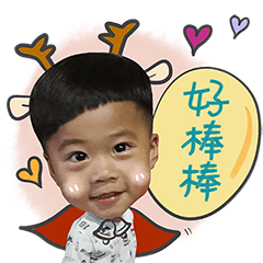 [LINEスタンプ] Shantou brother's daily life