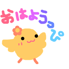 [LINEスタンプ] piyomichan stamp