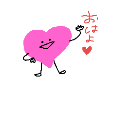 [LINEスタンプ] はあとちゃん