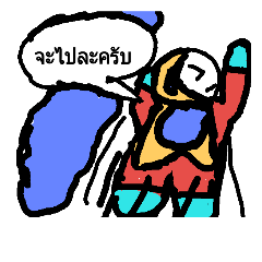 [LINEスタンプ] man man kun