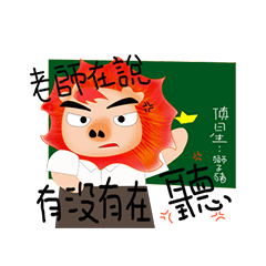 [LINEスタンプ] Lion pig 5