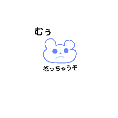 [LINEスタンプ] kimagureKUMAkun