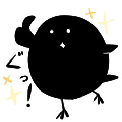 [LINEスタンプ] 黒い鳥ウェイ