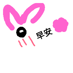 [LINEスタンプ] animal#2