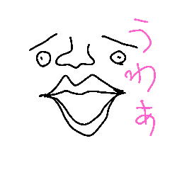 [LINEスタンプ] うわぁ( 'ω')