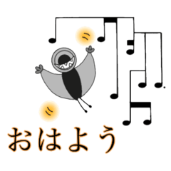 [LINEスタンプ] 人外生物:アーアーメーメー