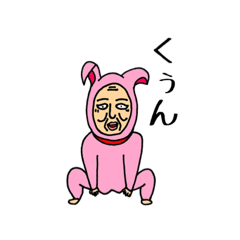 [LINEスタンプ] 使える！かわいいスタンプたち。