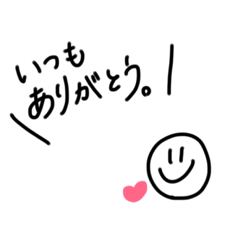 [LINEスタンプ] 毎日使えるにこちゃん