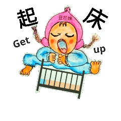 [LINEスタンプ] Dou Hua Mei~1