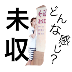 [LINEスタンプ] 愉快なZEUS達1