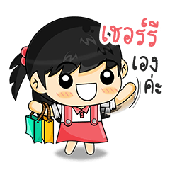 [LINEスタンプ] My Name is "Cheery"