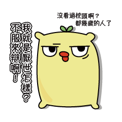 [LINEスタンプ] Misanthropy chick