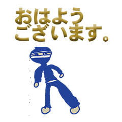 [LINEスタンプ] Ninja japanese factoryの画像（メイン）