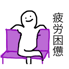 [LINEスタンプ] はなぴんすけ