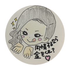 [LINEスタンプ] cute and funny girls