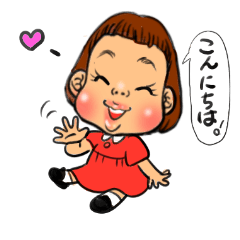 [LINEスタンプ] デコルン