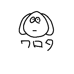 [LINEスタンプ] こじろうのすたんぷ