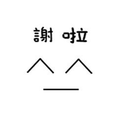 [LINEスタンプ] symbol Punctuation