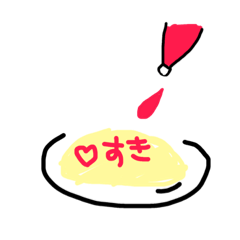 [LINEスタンプ] なかまたゃん