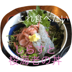 [LINEスタンプ] Delicious Delicious Delicious