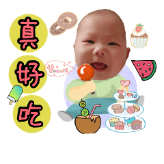 [LINEスタンプ] Ga baby