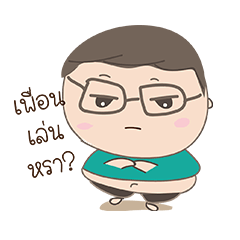 [LINEスタンプ] Mu............MU