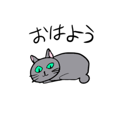 [LINEスタンプ] ネコだぜ