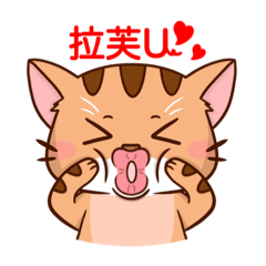 [LINEスタンプ] Mr.Lookgod is Taiwanese