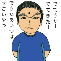 [LINEスタンプ] いしきのスタンプ #2