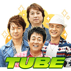 [LINEスタンプ] TUBE official 日常スタンプの画像（メイン）