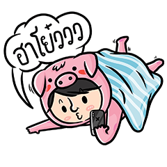 [LINEスタンプ] Ma-Moo A big belly pig