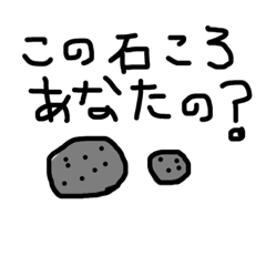 [LINEスタンプ] 日常会話ぺろぺろ