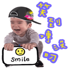 [LINEスタンプ] My Q Babyboy