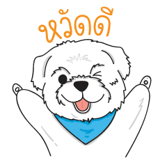 [LINEスタンプ] Momo Cute Dog [Thai Version1]