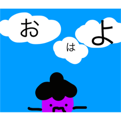 [LINEスタンプ] なしゅきゅん3