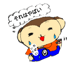 [LINEスタンプ] とっていの友達6