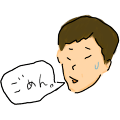 [LINEスタンプ] みなみくんスタンプ