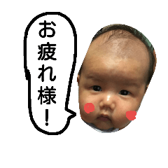 [LINEスタンプ] Haruto stamp part2