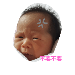 [LINEスタンプ] LI,EN-JIE1