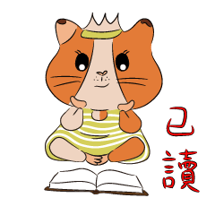 [LINEスタンプ] Two Guinea Pigs