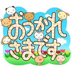 [LINEスタンプ] デカ文字動物園